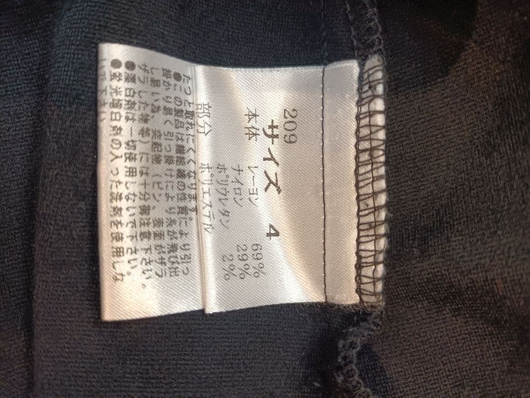 ★大きめサイズ4★POTECHINO ブラック ノースリーブワンピース さえら