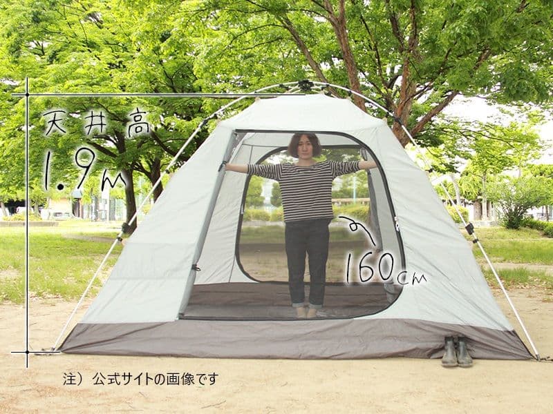 Y*m様 DoD プレミアムワンタッチテント T5-465