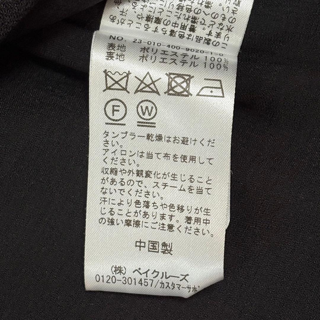 美品★JOURNAL STANDARD ダブルブレスト テーラードジャケット