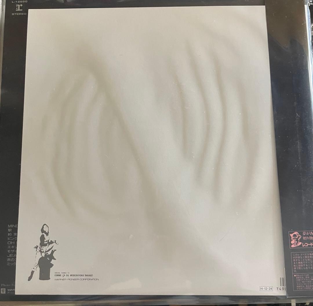 中森明菜 クリムゾン レコード