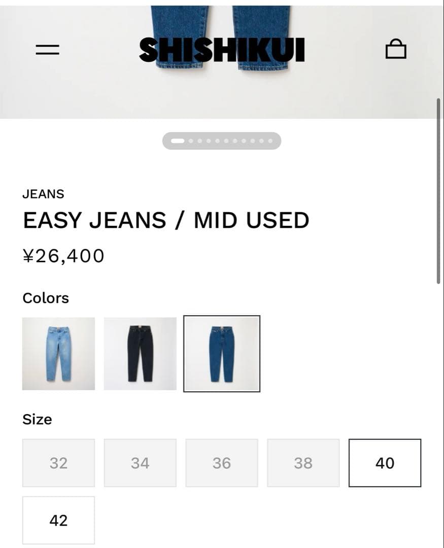 パンツ SHISHIKUI EASY JEANS