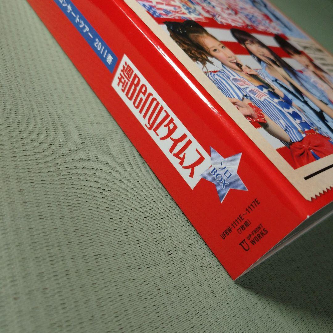 ソロDVDBOX Berryz工房2011春 ～週刊Berryzタイムス～