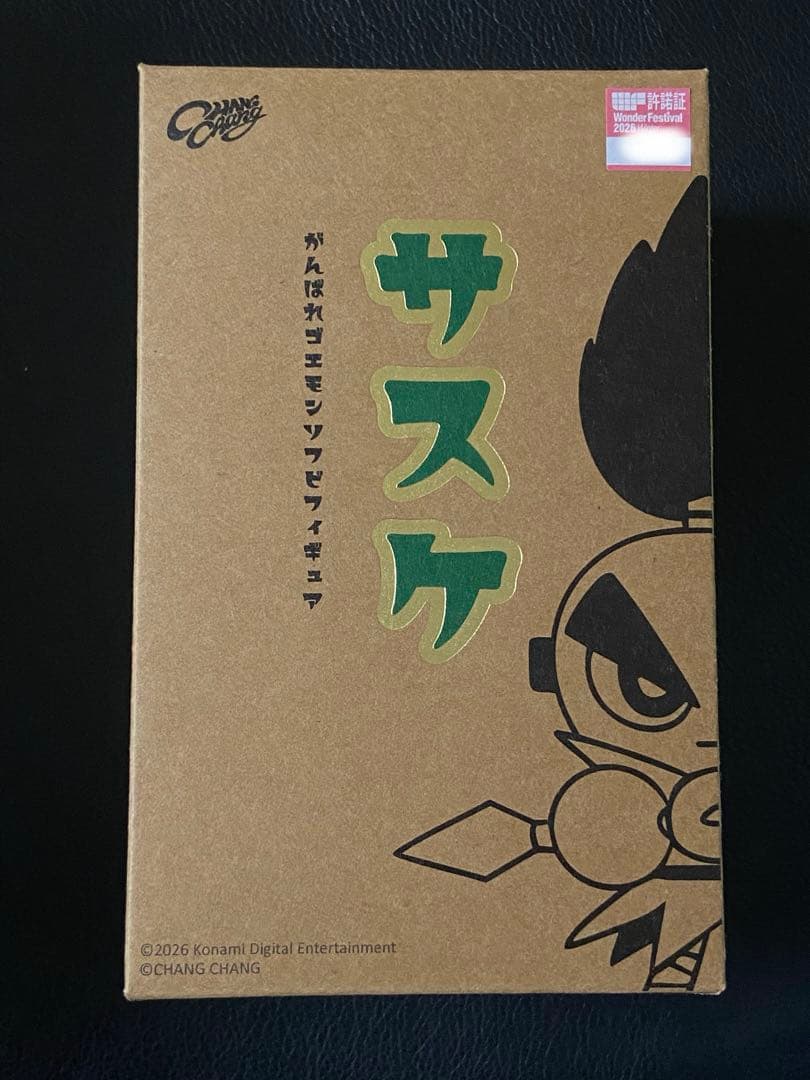 M*n様 chang chang がんばれゴエモン　サスケ ソフビ フィギュア