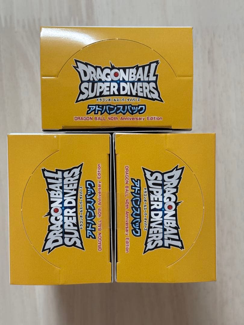 ドラゴンボールスーパーダイバーズ　アドバンスパック　BOX テープ付き