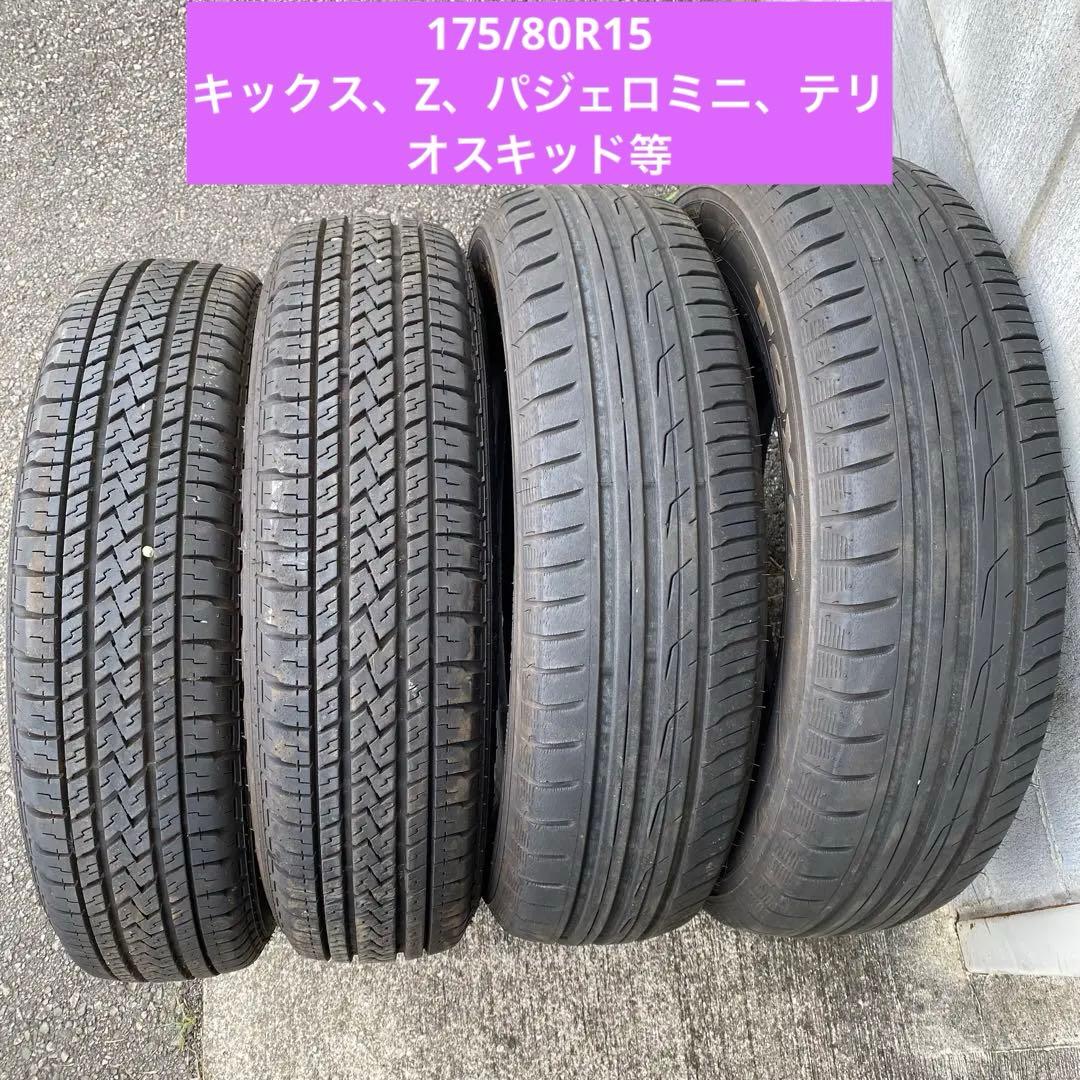【4本セット送料無料】 175/80R15 90S