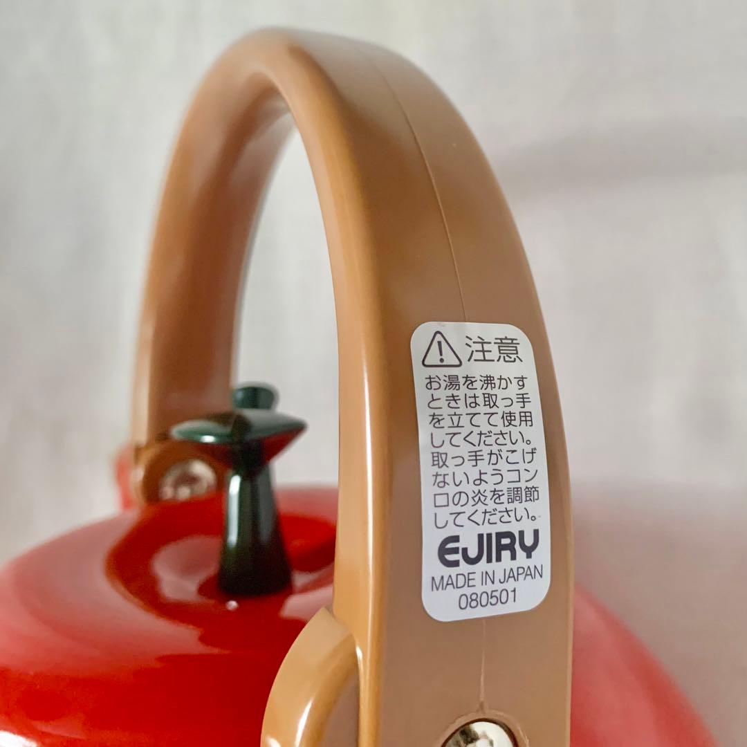 新品 EJIRY エジリー ホーロー 琺瑯 フルーツケトル リンゴ やかん