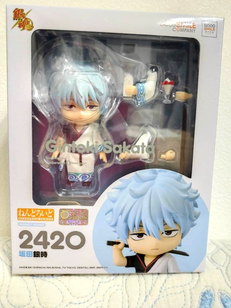 新品 銀魂 ねんどろいど 坂田銀時 志村新八 神楽 ３種セット
