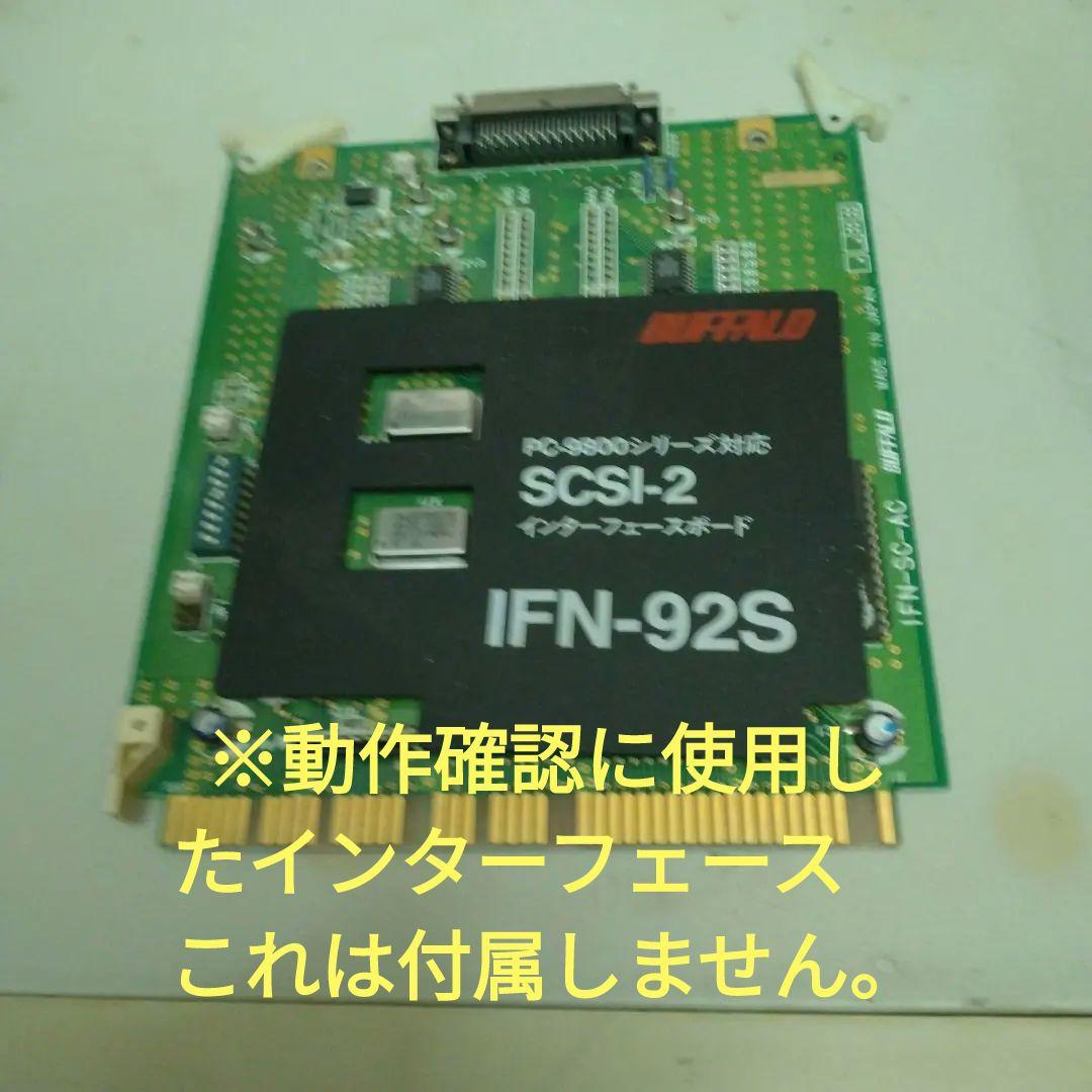 ◆外付けSCSI HDD 2G 動作確認済み ジャンク