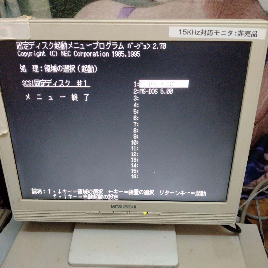 ◆外付けSCSI HDD 2G 動作確認済み ジャンク