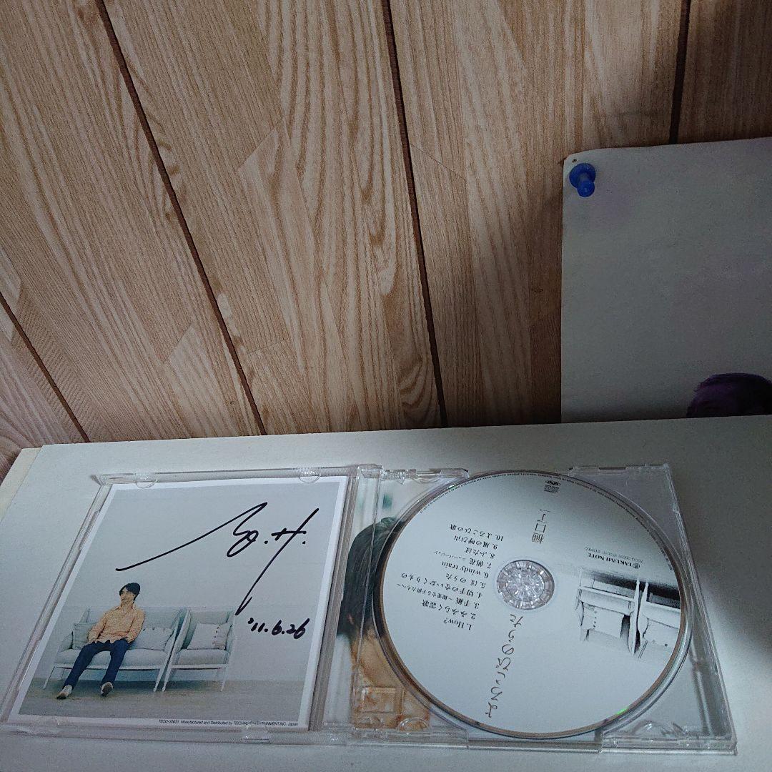 CD 樋口了一 よろこびのうた