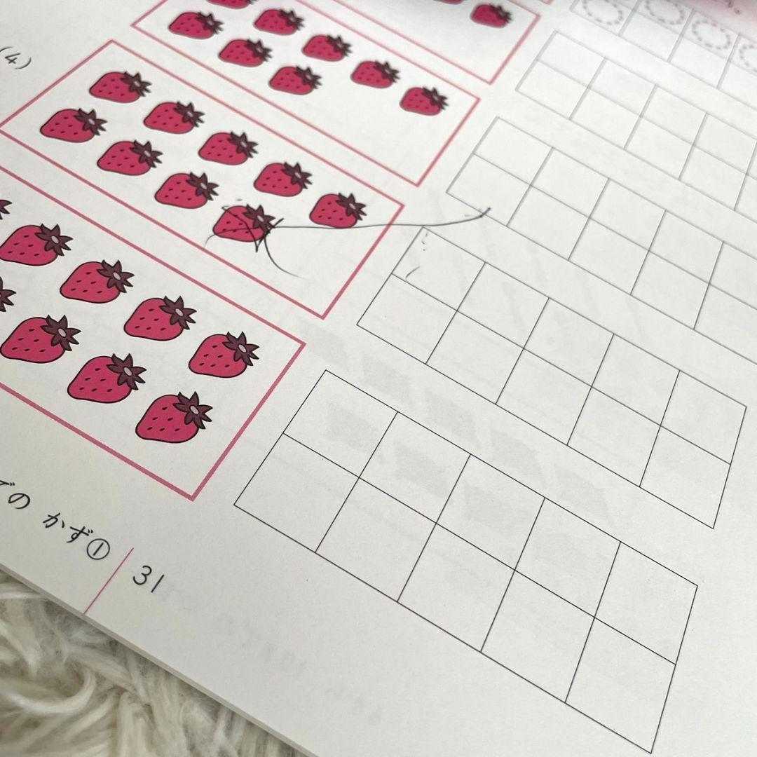 七田式　フラッシュカード　KUMON　足し算　未就学児　まとめ売り　おまけ付き