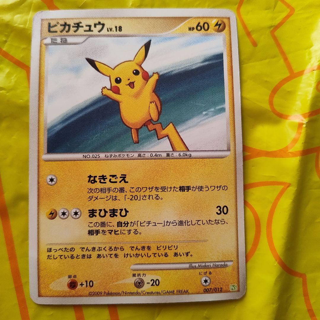 コレクションパック　シェイミ　１２枚セット