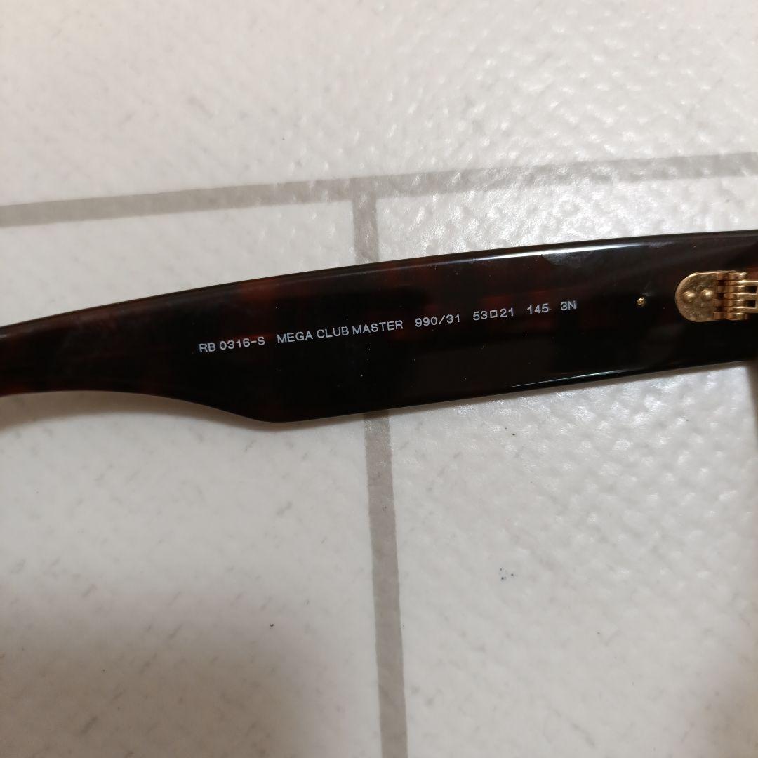 Ray-Ban RB0316S MEGA CLUB MASTER サングラス