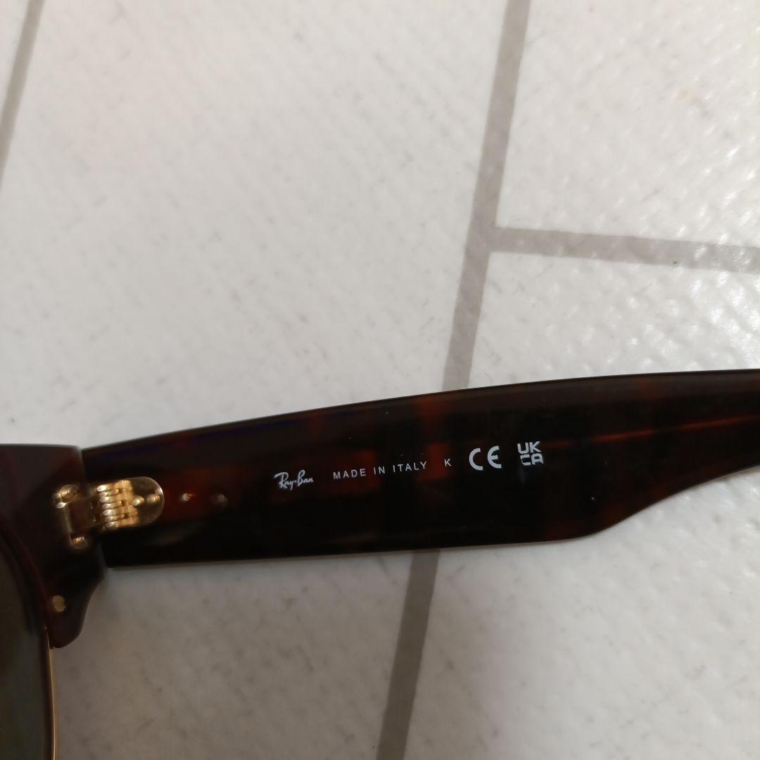 Ray-Ban RB0316S MEGA CLUB MASTER サングラス