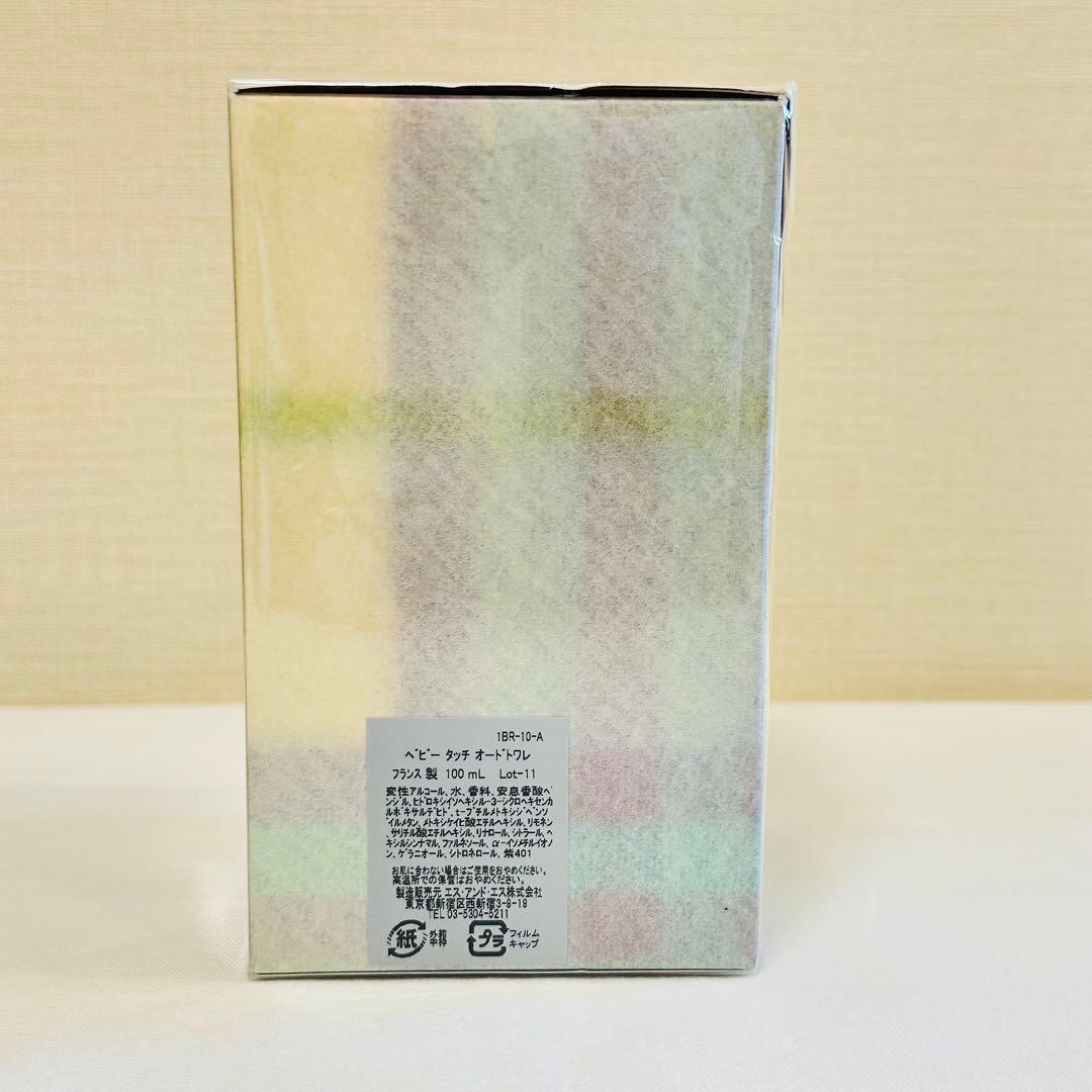 sakura_mint新品　バーバリー　ベビータッチ　香水　100ml