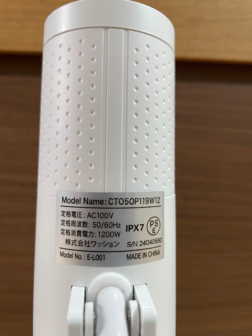 【美品】EmperorTamarin エンペラータマリン　低温調理器1200W