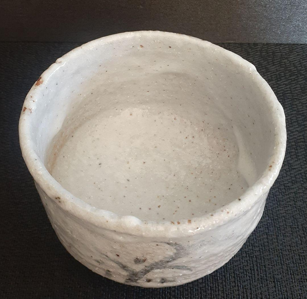 信楽出身　益子窯　名工【三代寺坂常楽】作　志野茶碗　絵志野茶碗　抹茶茶碗　茶道具