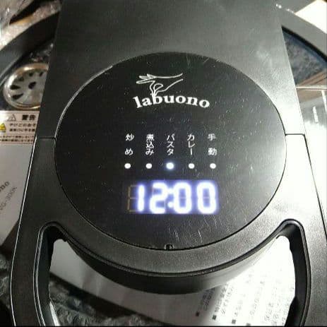 未使用　全自動調理器　ラボーノ 三ツ星シェフ TVG-300K　電気鍋