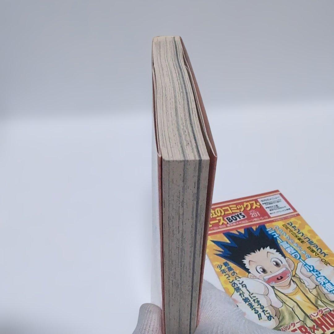 〜*g様 ワンピース　3　初版　美品