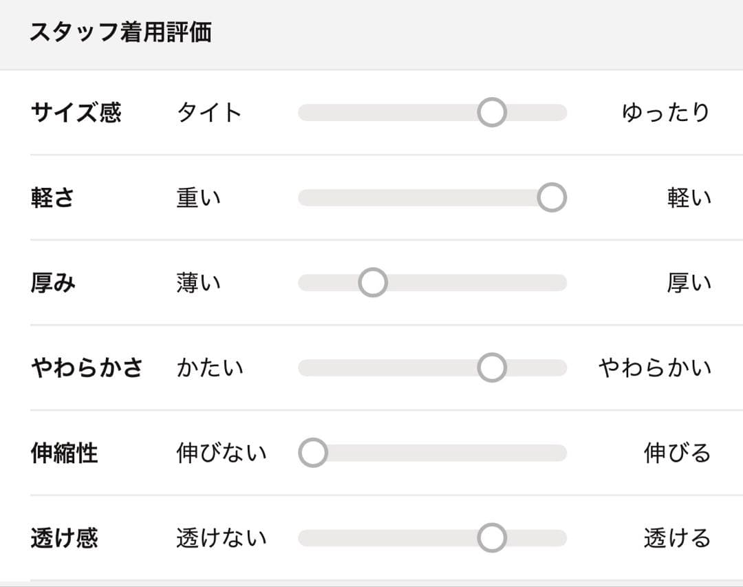 シアーメッシュジャケット