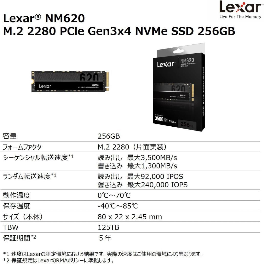 内蔵型SSD Lexar M.2 2280 PCIe Gen3x4 NVMe 256 SSD