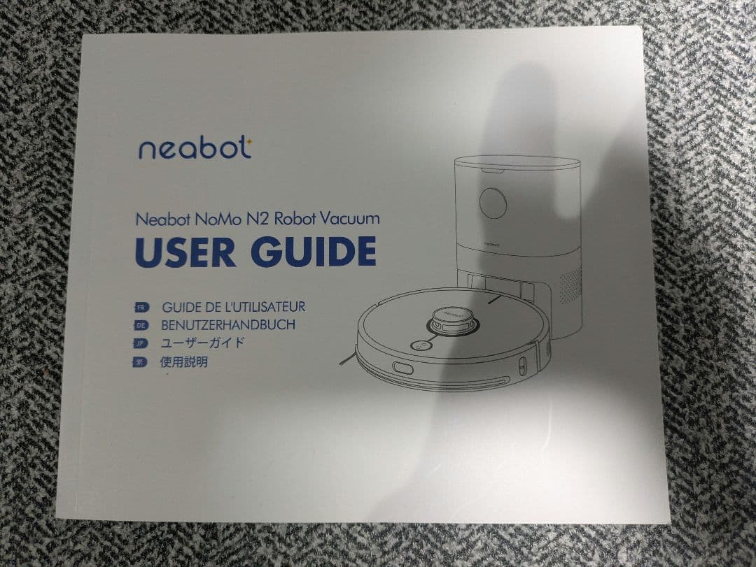 Neabot NoMo N2 ロボット掃除機　専用付属品付