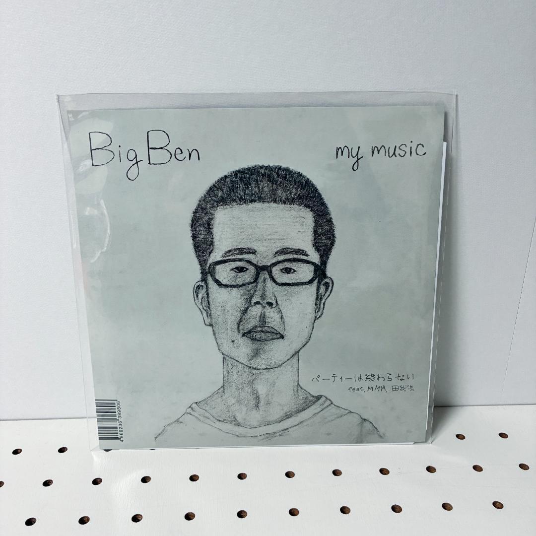 田我流 Big Ben 墓場のDigger my music 7インチ2枚セット