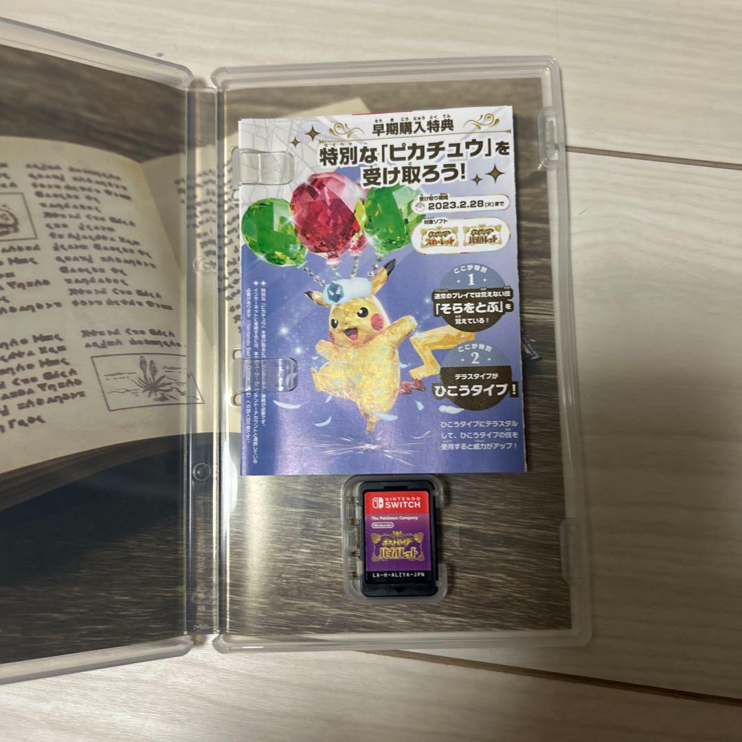 任天堂Switchカセット マリオ ポケモンなど全7種類