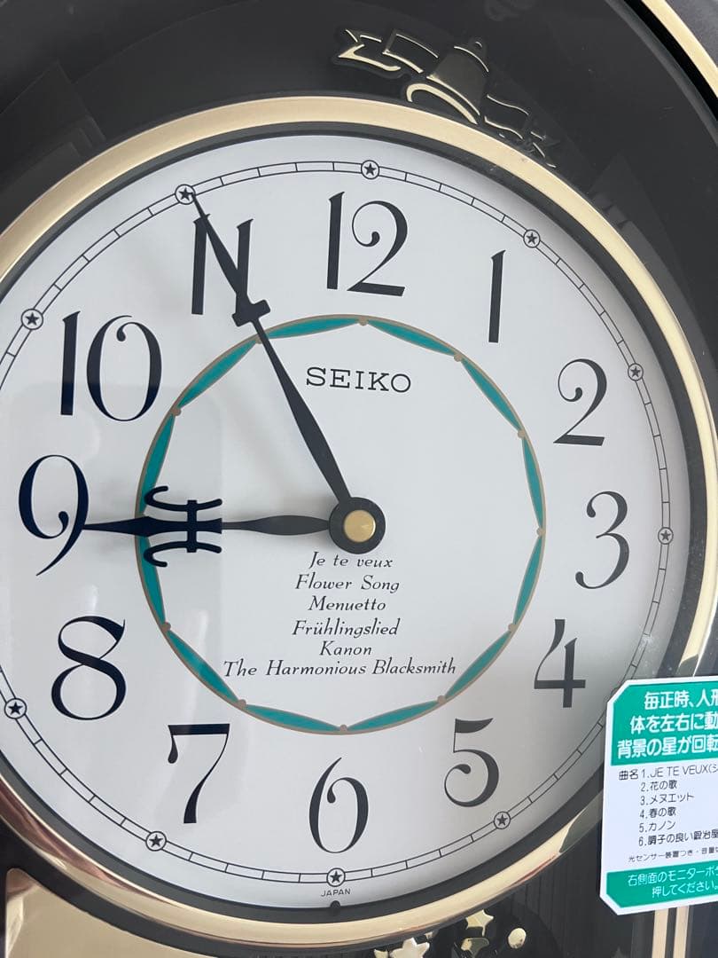 SEIKO Puppet 掛時計　メロディ