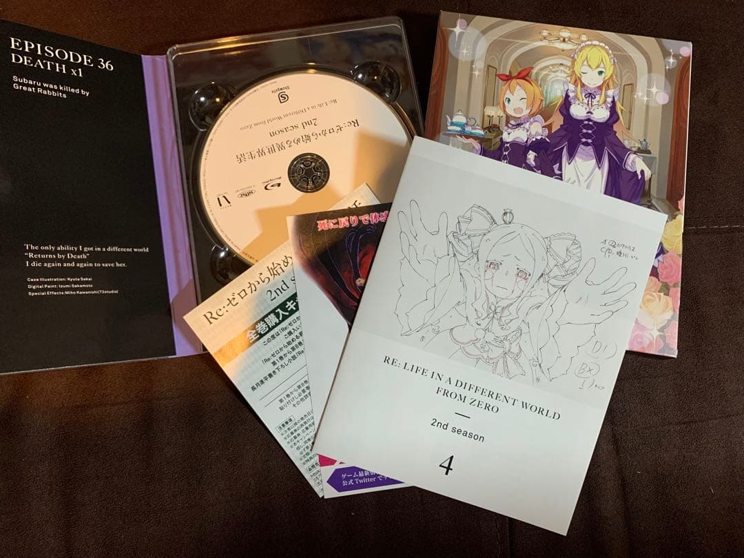 Re:ゼロから始める異世界生活 2ndseason Blu-ray 全巻セット