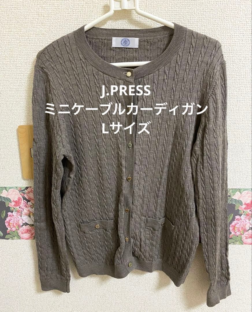 最終お値下げ❣️J.PRESS 【洗える】ミニケーブルカーディガン