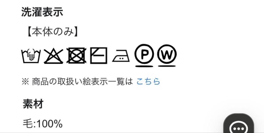 最終お値下げ❣️J.PRESS 【洗える】ミニケーブルカーディガン