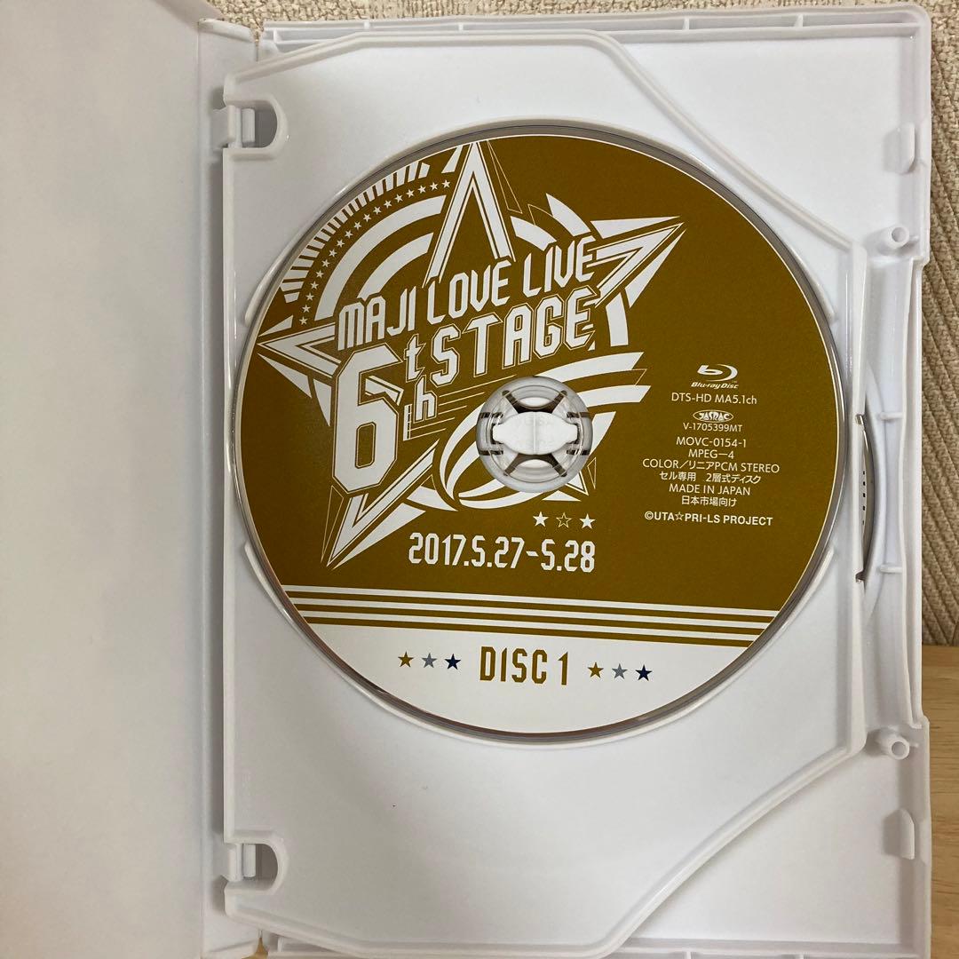 うたプリ プリライ6th Blu-ray ペンライト セット