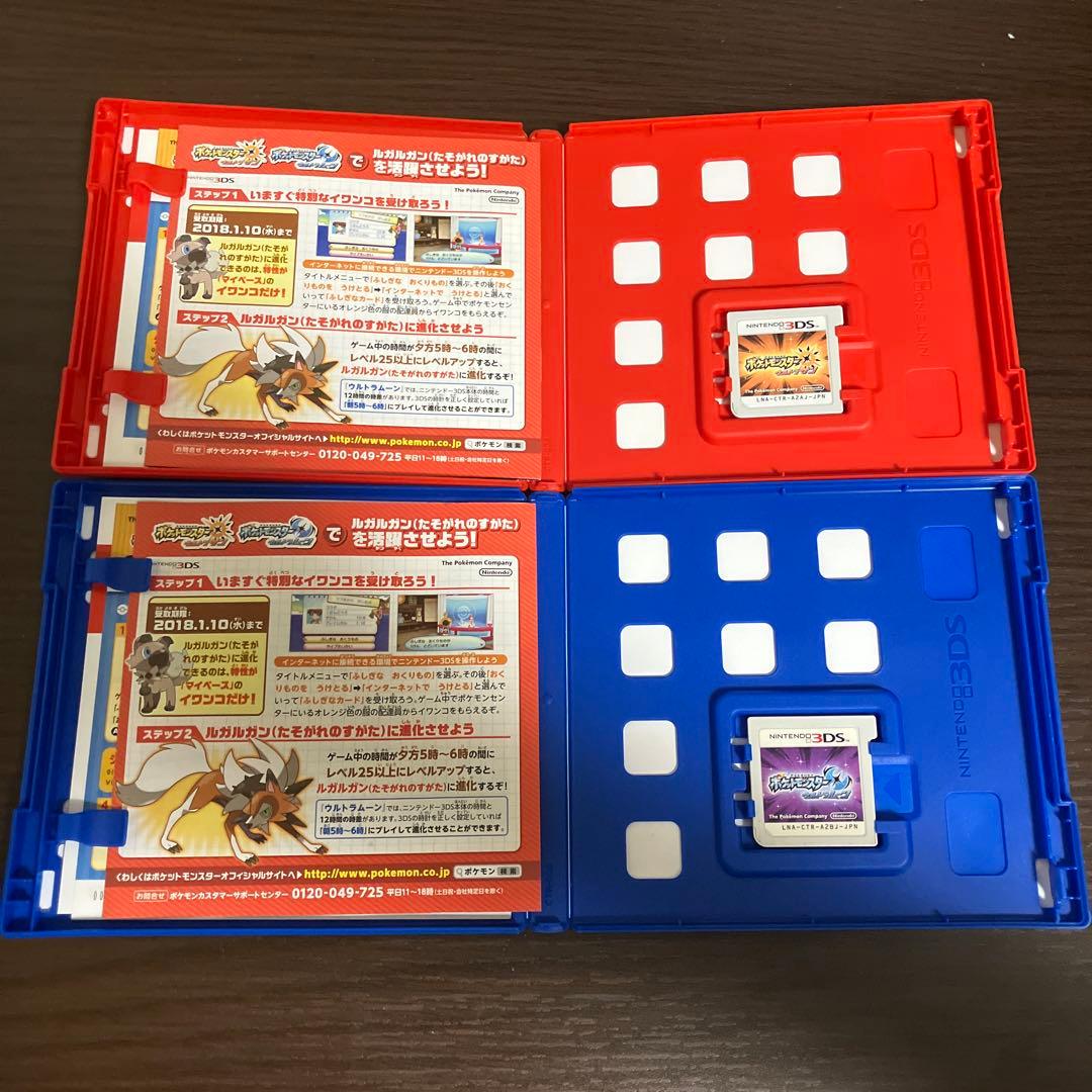 ポケットモンスター ウルトラサン ウルトラムーン セット