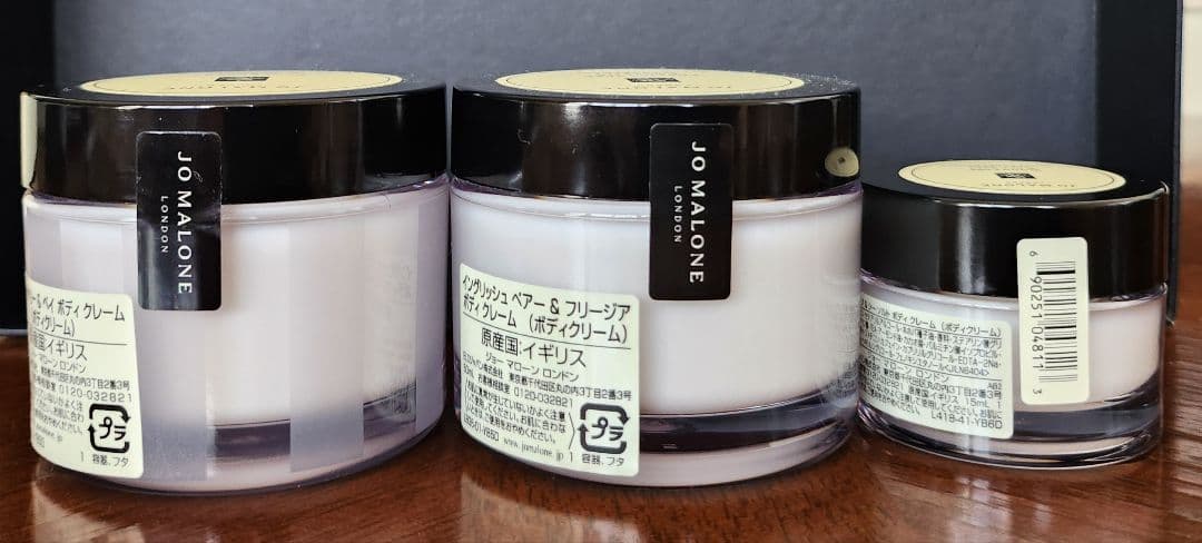 【ジョーマローン】ボディクリーム　イングリッシュ　ブラックベリー　ウッド　3点