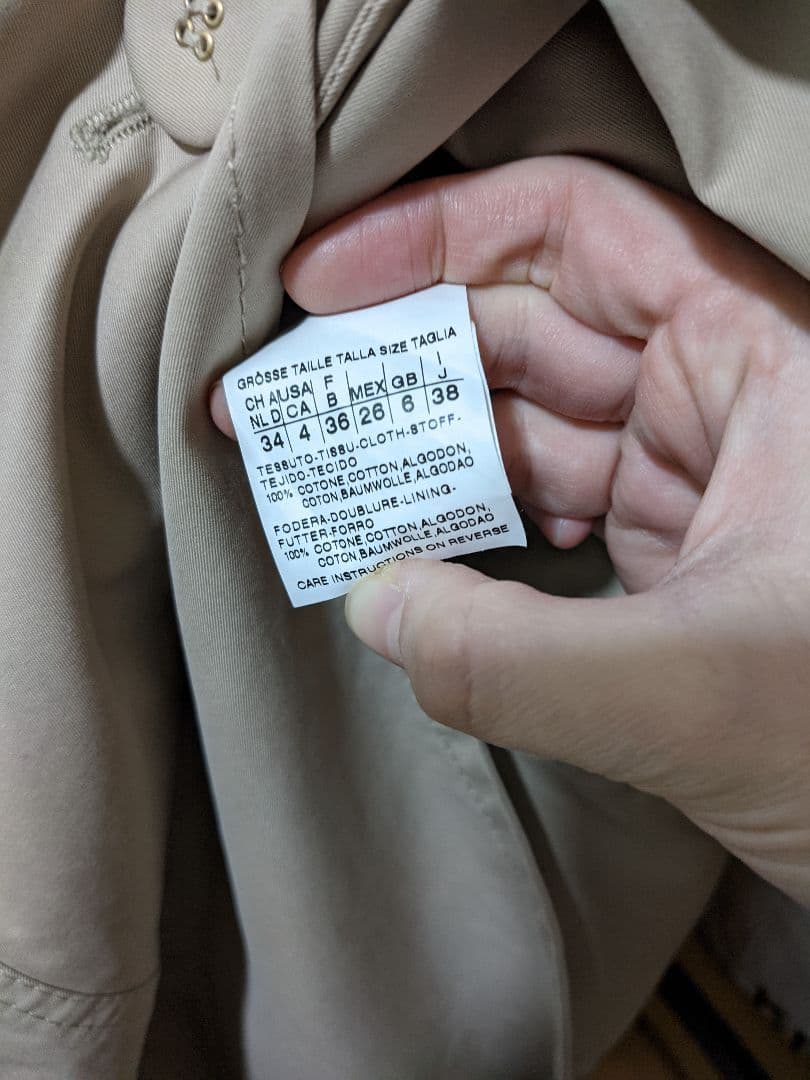 MaxMaraトレンチコート ベージュ