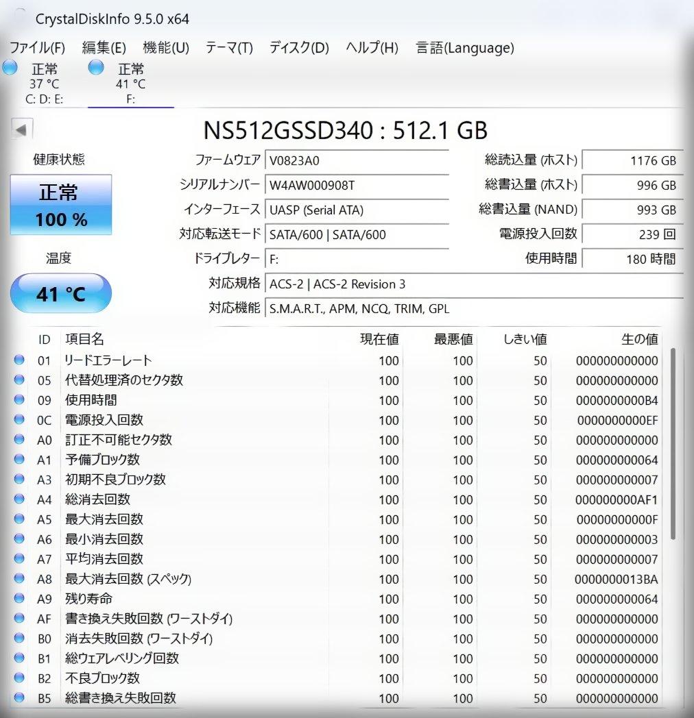 Netac M.2 SSD 512GB◆使用180時間◆健康状態100%