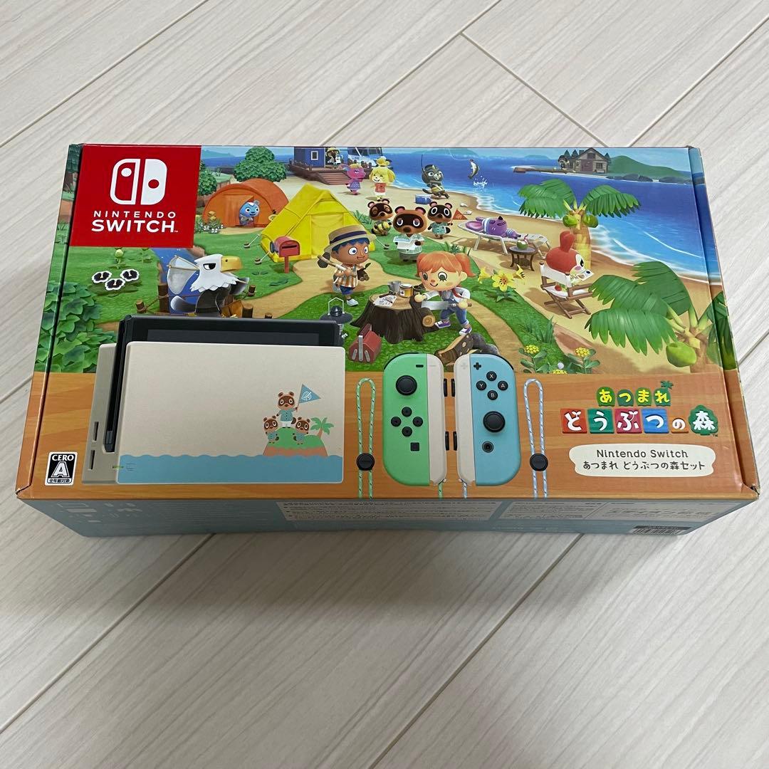 Nintendo Switchあつまれ どうぶつの森セット任天堂