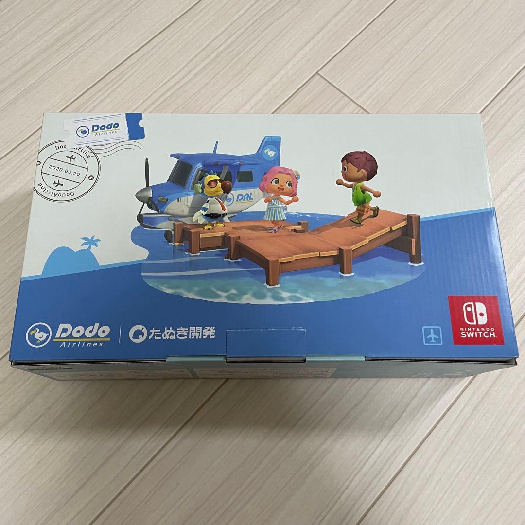 Nintendo Switchあつまれ どうぶつの森セット任天堂