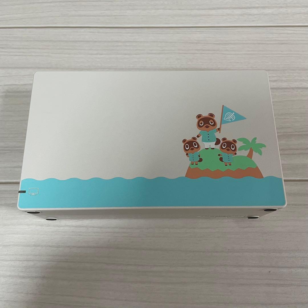 Nintendo Switchあつまれ どうぶつの森セット任天堂