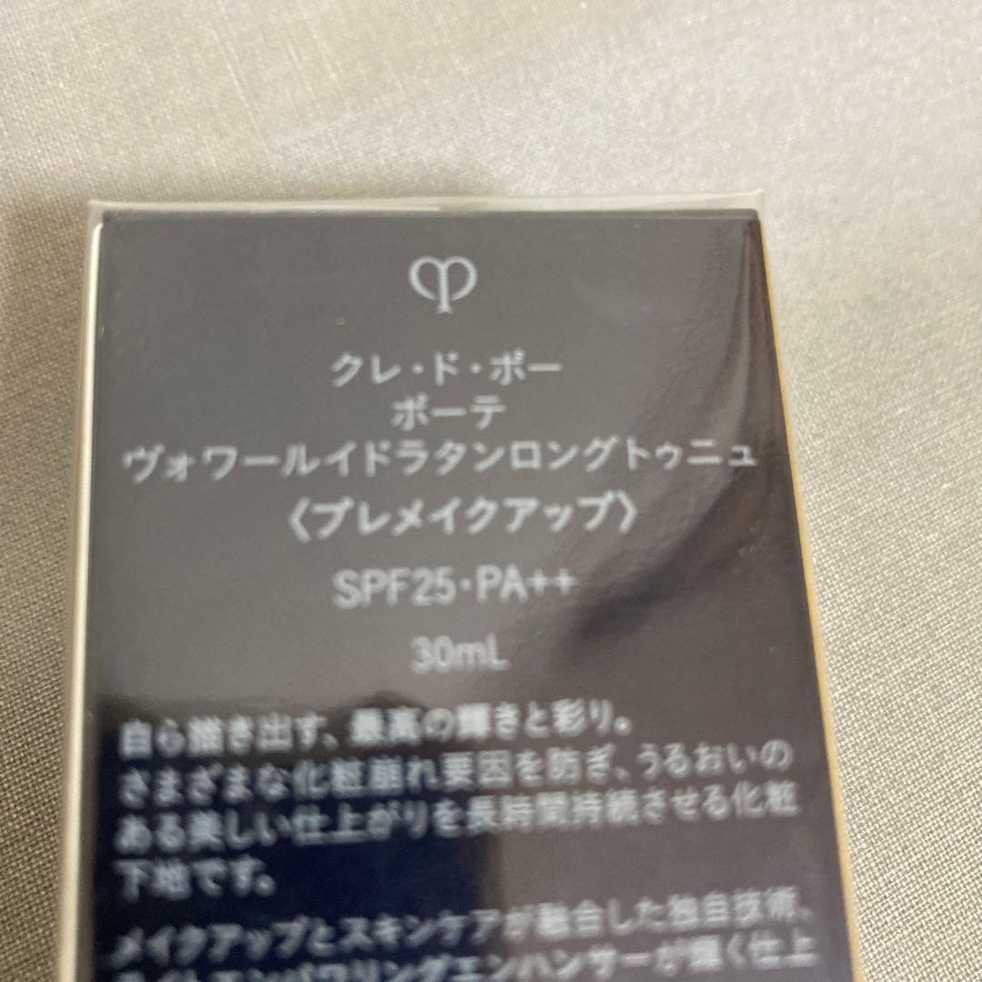 未開封新品　クレドポーボーテ　ヴォワールイドラタンロングトゥニュ 現品30ml