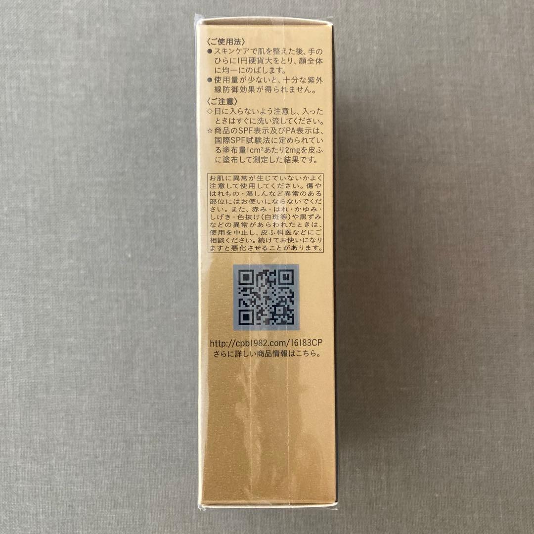 未開封新品　クレドポーボーテ　ヴォワールイドラタンロングトゥニュ 現品30ml