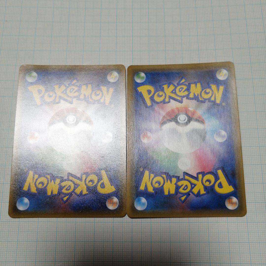 ポケモンカード　ジガルデgx　ssr