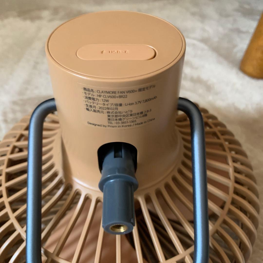 未使用品　CLAYMORE FAN V600+ アルペンアウトドア限定モデル