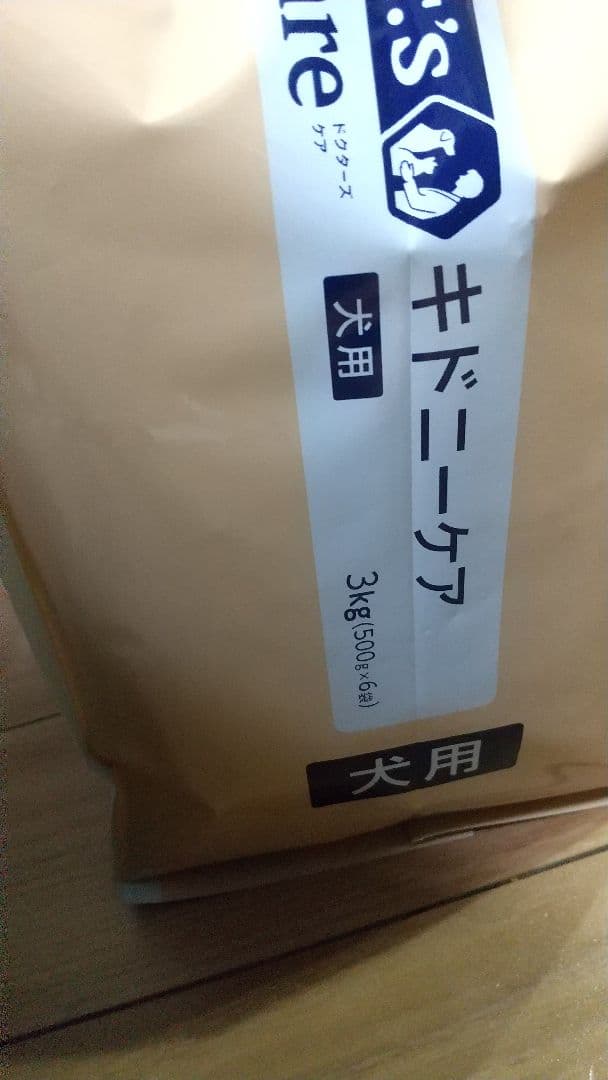 Dr's Care キドニーケア　犬用 3㎏