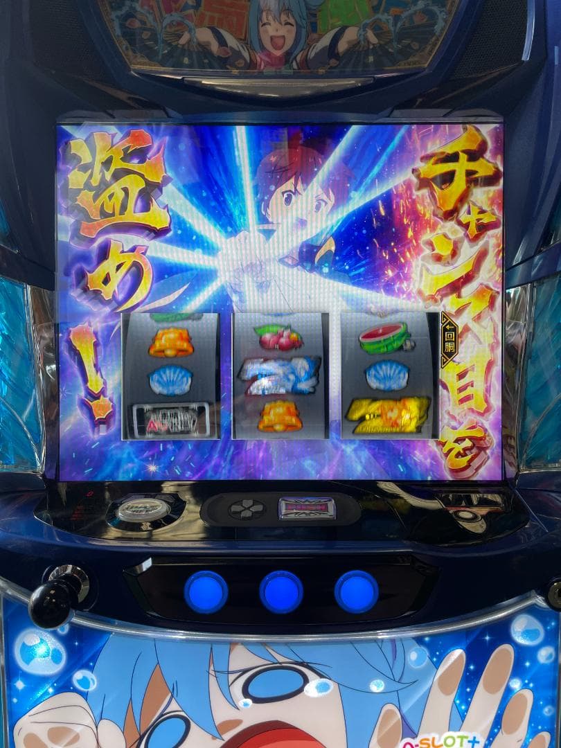 ゆう　L A-SLOT+このすば FX　簡易ユニットボリューム調整付