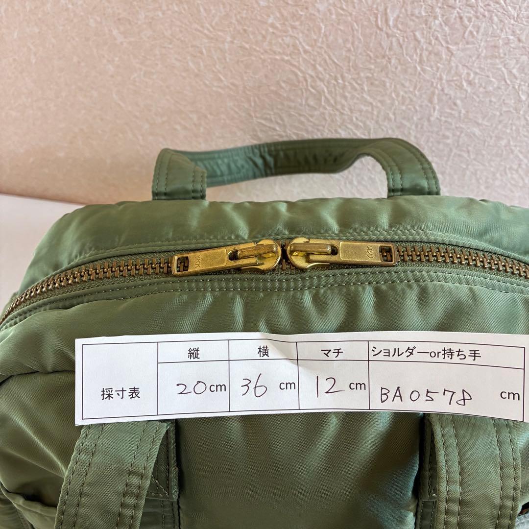 [未使用級] PORTER　タンカー　ダッフルバッグ　セージグリーン　ボストンL