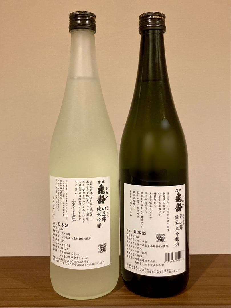 信州亀齢　真里ラベル　銀亀