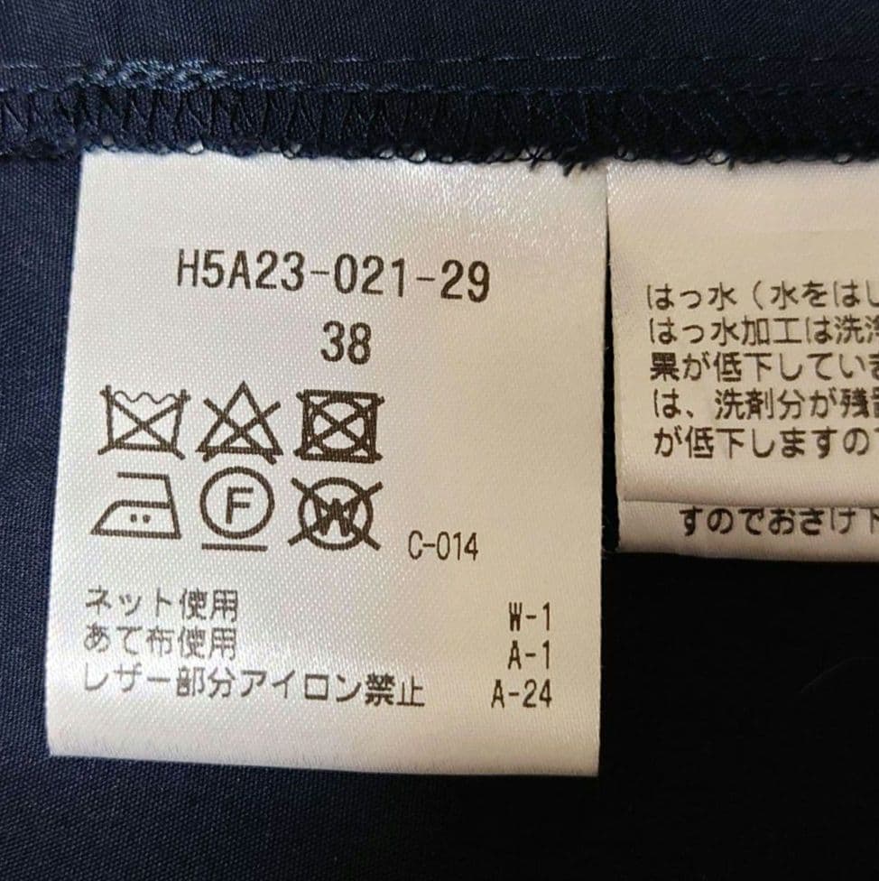 MACKINTOSH PHILOSOPHY　フード付き スプリングコート