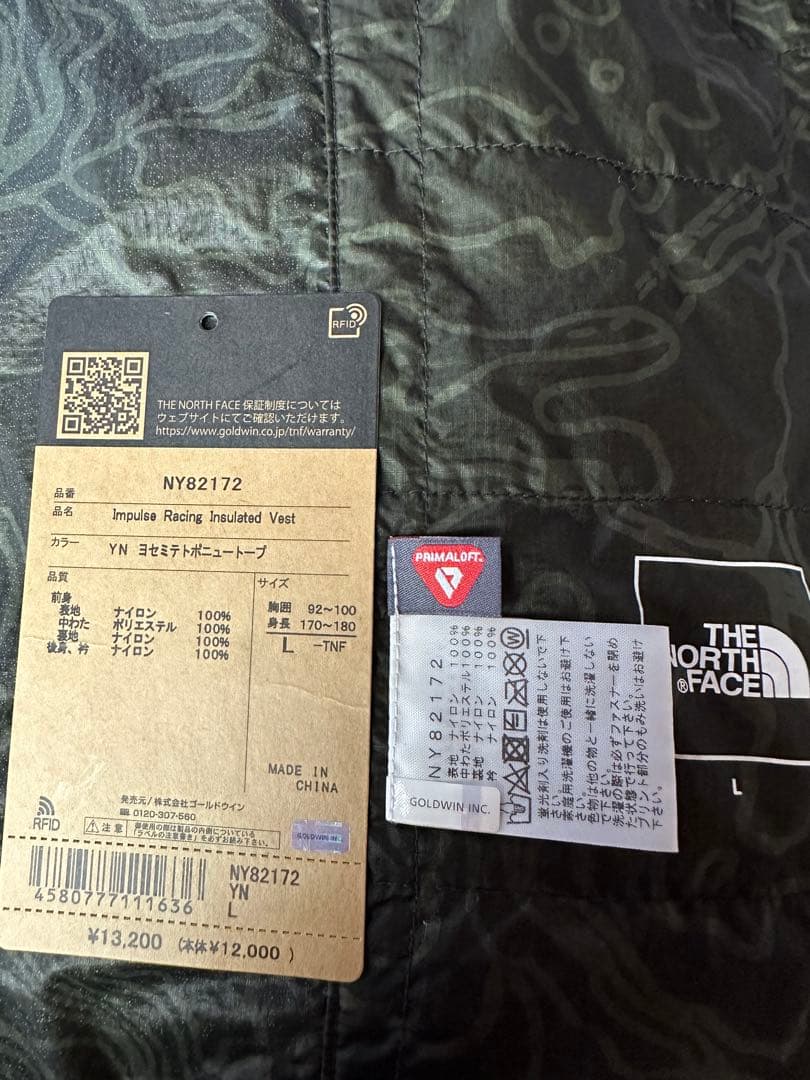 THE NORTH FACE 迷彩柄 ベスト NY82172